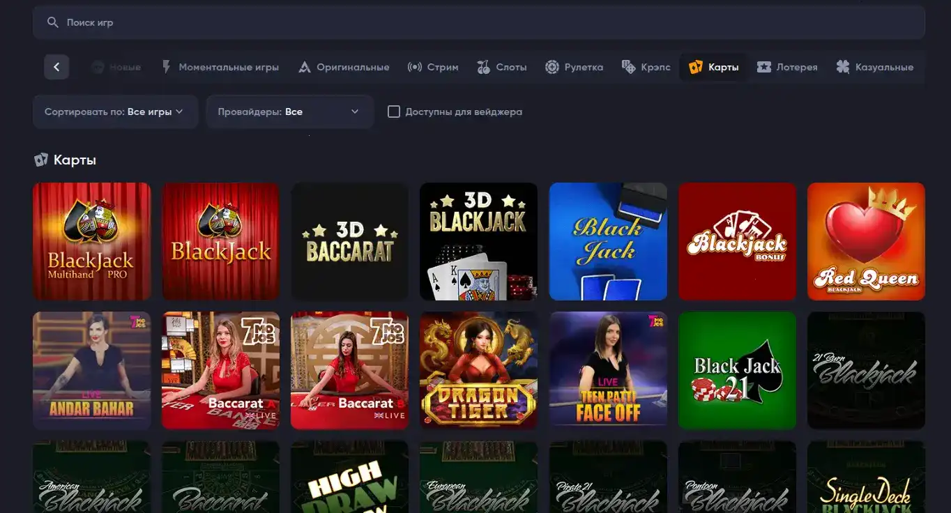 яркий интерфейс казино Ля регистрация